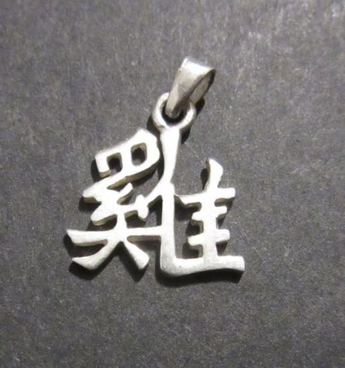 Kohout (čínské znamení) - varianta 2 - stříbrný přívěsek