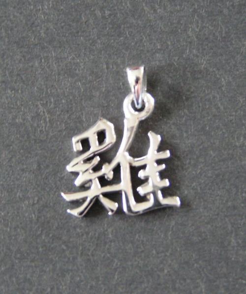 Kohout (čínské znamení) - Stříbrný přívěsek