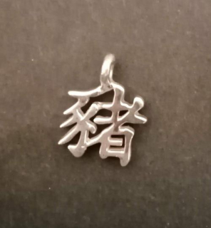 Vepř (čínské znamení) - varianta 3 - stříbrný přívěsek